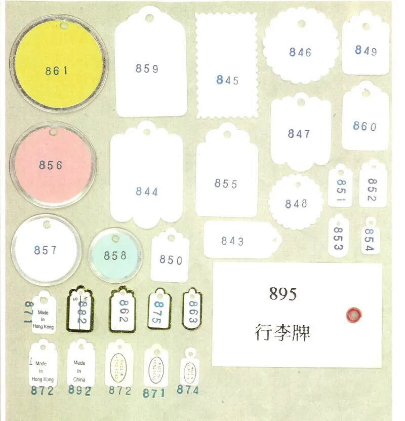 #860 行李牌 (25x37mm) @100