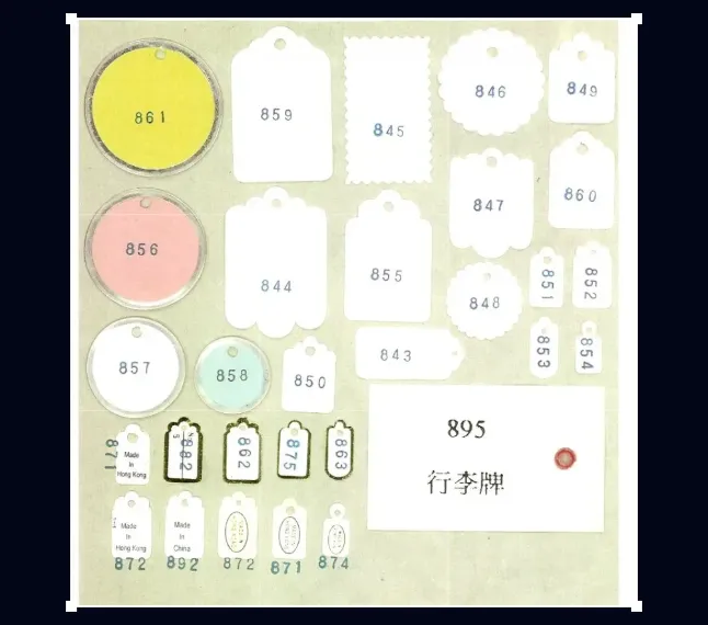 #855 行李牌 (32x49mm) @100