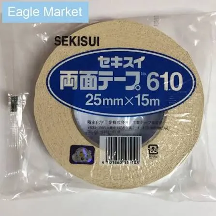 SEKISUI 積水牌超強力地氈雙面膠布 #610 (自選格式)