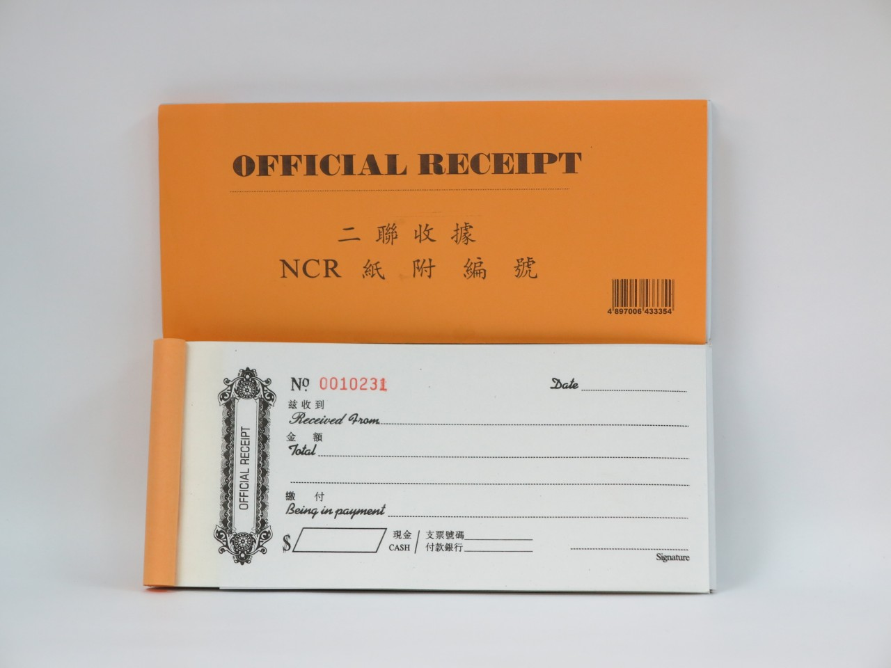 NCR 收據 - 自动过底一式两页 (有编号)