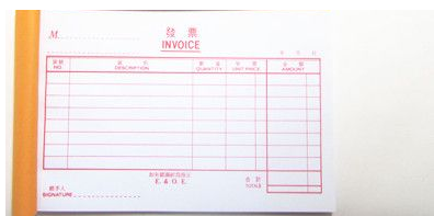 INVOICE 二联发票 OX-02NCR (23套)
