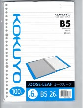 KOKUYO B5 26孔單行紙 @100'S - 836AN