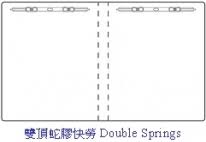 DATA BANK 双顶蛇实色包胶快劳 A4  6122A