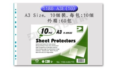 DATA BANK 文件保護套 A3 0.08mm #1180-A3 @10'S