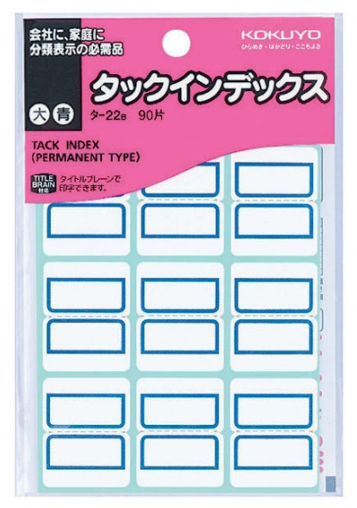 Kokuyo Tack Label 索引头标签 (附保护胶膜面) 27x34mm @81'S TA-122