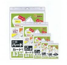 GODEX 防水胶套 - 直放  148x105mm GX-106V