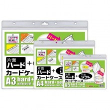 GODEX A4防水胶套 - 橫放  210x297mm GX-104H