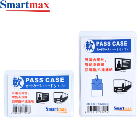 Smartmax  - 橫/直 (透明) 90mmx64mm SM7232