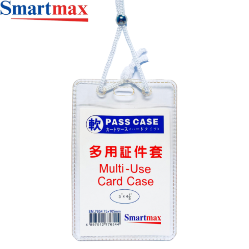 Smartmax 多用途証件套 - 直放连绳  100mmx135mm SM7655