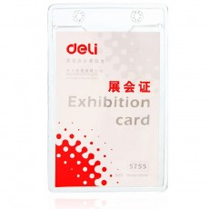 Deli 展會証膠套 70mmx105mm  No.5755