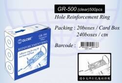 GLOBE GR-500 透明鸡眼贴(500粒)