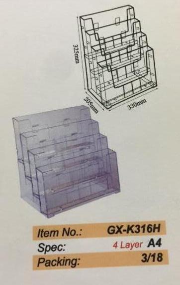 GODEX  A4  四层组合式展示架 - 330W x 205D x 325H mm  GX-K316H