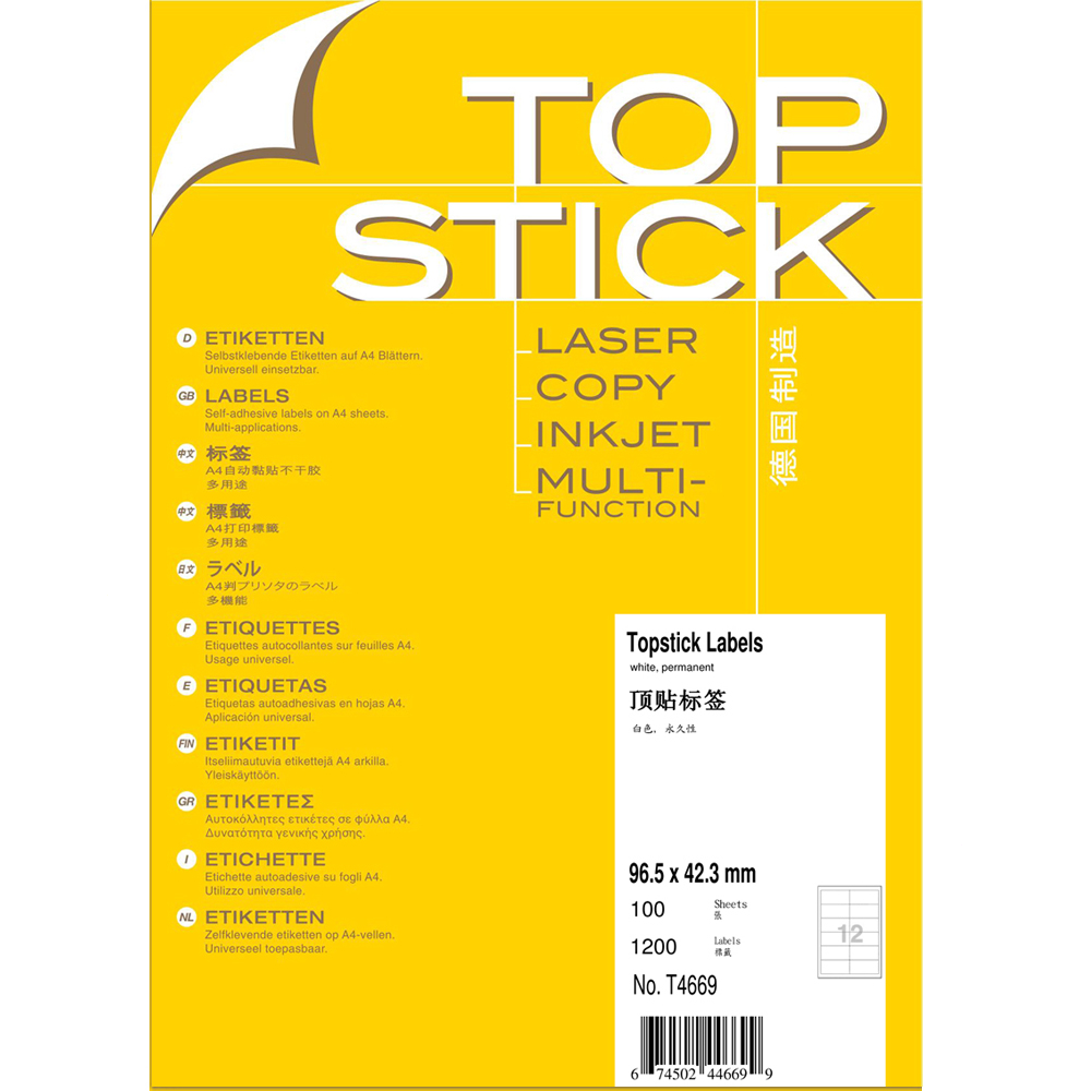 TOP STICK 德国白色多用途列印标签 (100張) 210x297mm (A4)  T4428