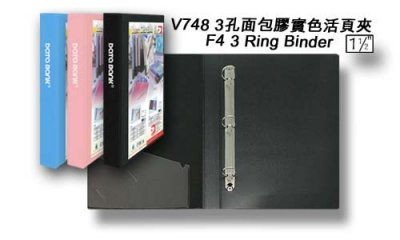 DATA BANK F4 面包膠 3孔活頁夾 (1.5") V748