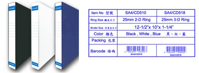 GLOBE  A4 1-1/4" 2孔 三面包膠 活頁夾 (25mm 2-D Ring) SA4-CD510