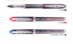 三菱 VISION ELITE 走珠飞机筆 0.5,0.8mm UB-200/5