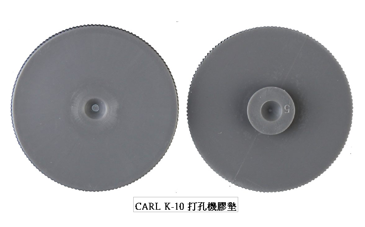 CARL  K-10 打孔机胶墊 (10个装))