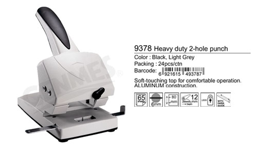 GENMES 9378 重型打孔機 (可打約65張紙)