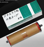 UCHIDA P-15 支票机色带 (红色)