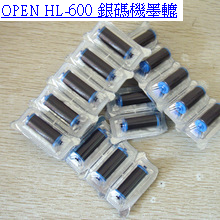 OPEN HL-600 银码机墨轆