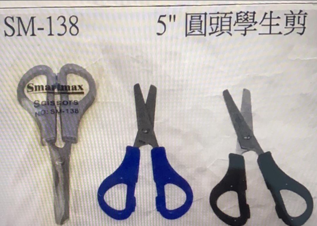 Smartmax SM-138  5" 圆头胶柄剪刀