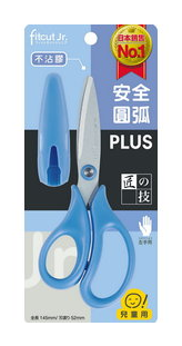 PLUS SC-145CL 左右手用不沾膠兒童剪刀(附蓋)