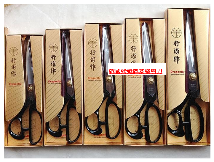25CM 韓國蜻蜓牌裁缝剪刀 10.5"