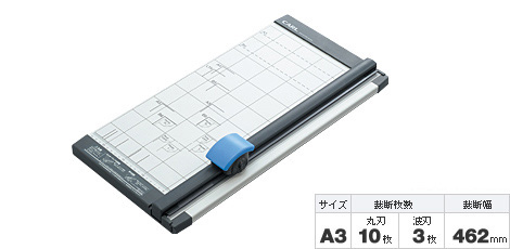 CARL RT-218 / DC 2A3N 滾輪式切紙器 (A3)
