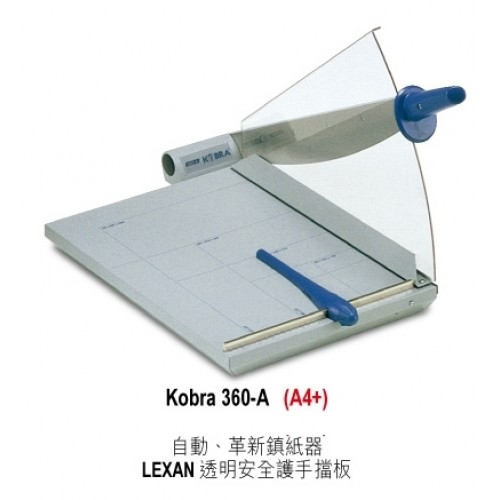 KOBRA 360-A 切紙閘刀 A4+ 25張70g