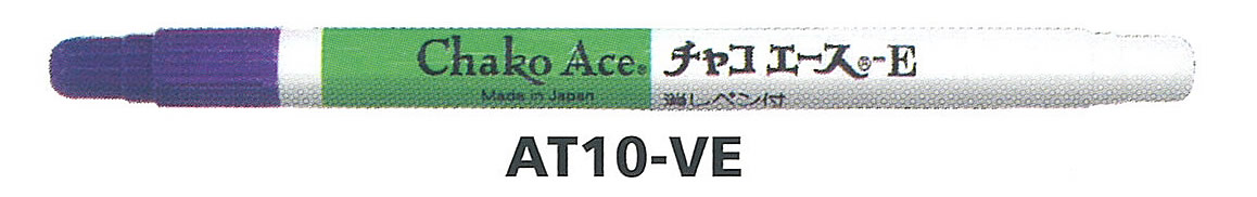 日本雅多嘉双头退色筆 AT-10VE (紫+白)