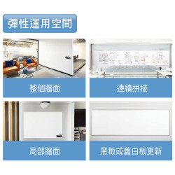 3M Post-it® EE8X4 不挑筆多用途白板貼 - 8呎x4呎
