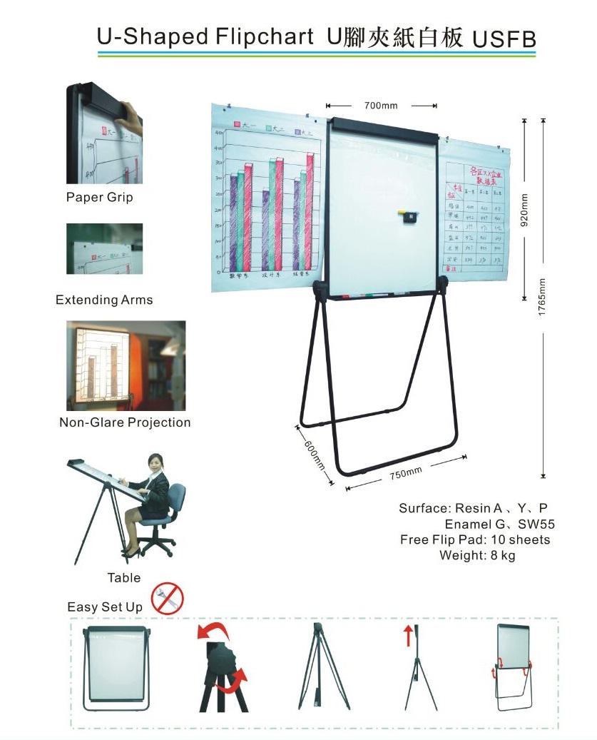 日通牌U-Shaped Flipchart U型夾紙白板 (70x92cm)