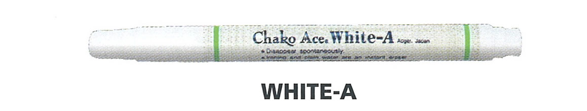 日本雅多嘉退色筆 White-A (白色)