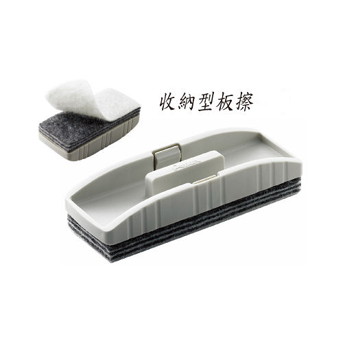 Pentel XWER-S 收纳型白板擦/板擦  (55x145mm)