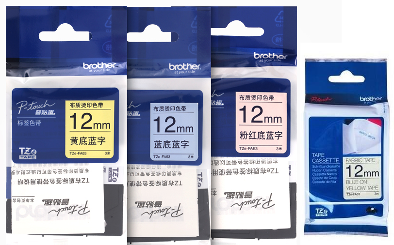 Brother 12mm x 3M  TZe  烫印布带