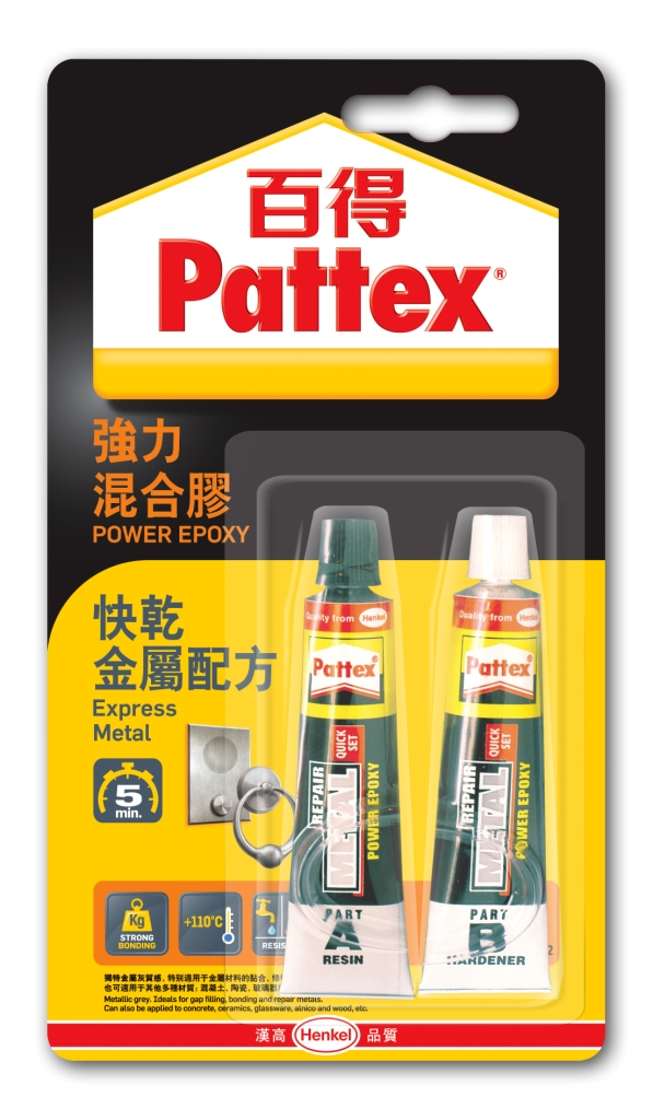 百特 PATTEX PKME15HK 強力混合胶 (2x15ml)