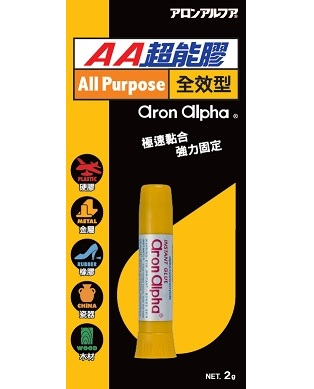aron alpha AA 超能膠 (黃色身) 2g