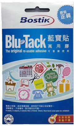 Bostik Blu-Tack  宝贴 万用胶 (蓝色) 75g