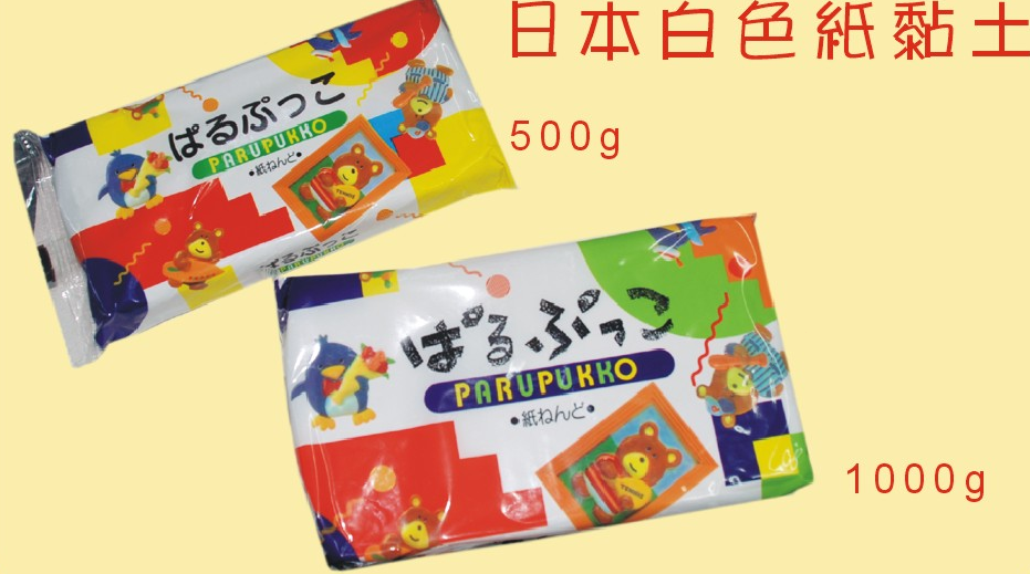 Tommy Bear 日本紙黏土 500G