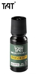 日本旗牌 SHACHIHATA STP-1N 塑胶适用印油 (55ml)