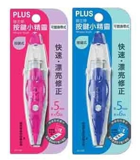PLUS 按掣式改錯帶 WH-065N (5mm x 6M)
