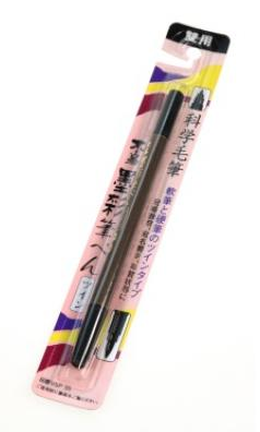 日本 FUEKI VSP35 科学毛筆(双头)
