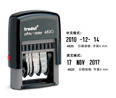 Trodat 4820 自动上墨日期印 - 4mm