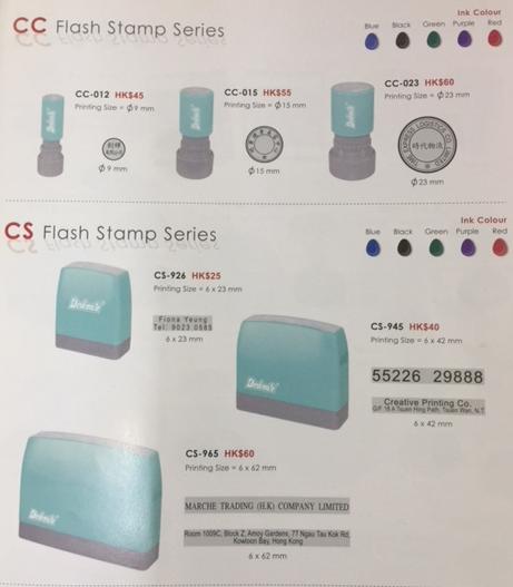 Deskmate 造字印 CS-926 (printing size : 6 x 23mm)