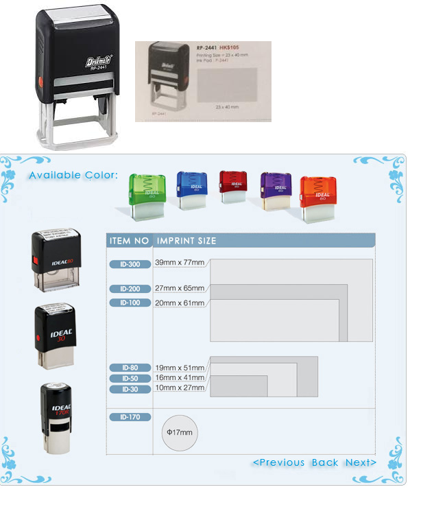 Deskmate 造字印 RP-2441D (Printing size : 23 x 40mm)(Frame size : 12x32mm)