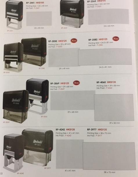 Deskmate 造字印 RP-4060 (Printing size : 39 x 58mm)