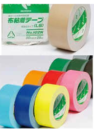 NICHIBAN  日本牛皮胶布 - 2-1/2" x15yds - 红/蓝