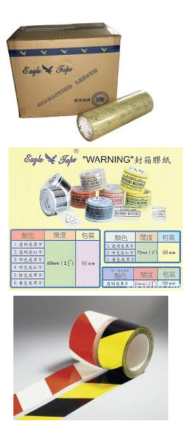 Eagle  警示胶纸 - 3"x28yds
