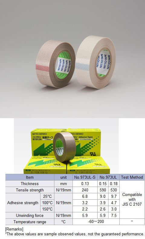 NITTO DENKO Adhesive Tape NITOFLON 973UL-S  0.13x50mm