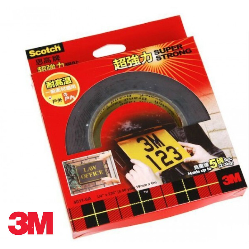 3M 4011-6A, 超強力双面胶纸 (灰色) 3/4"x236"